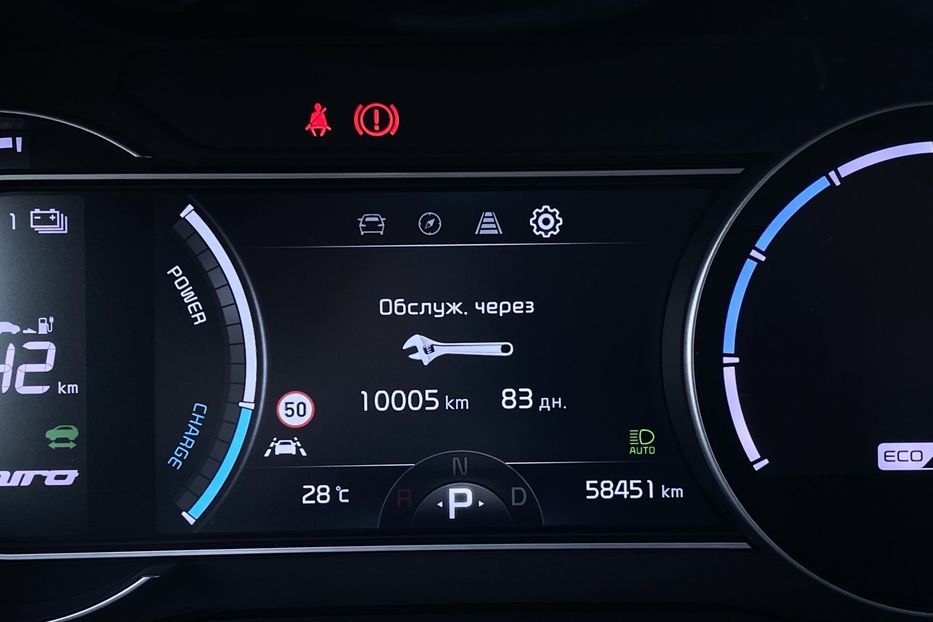 Продам Kia Niro 64 кВт Макс. комплектація 2020 года в Львове