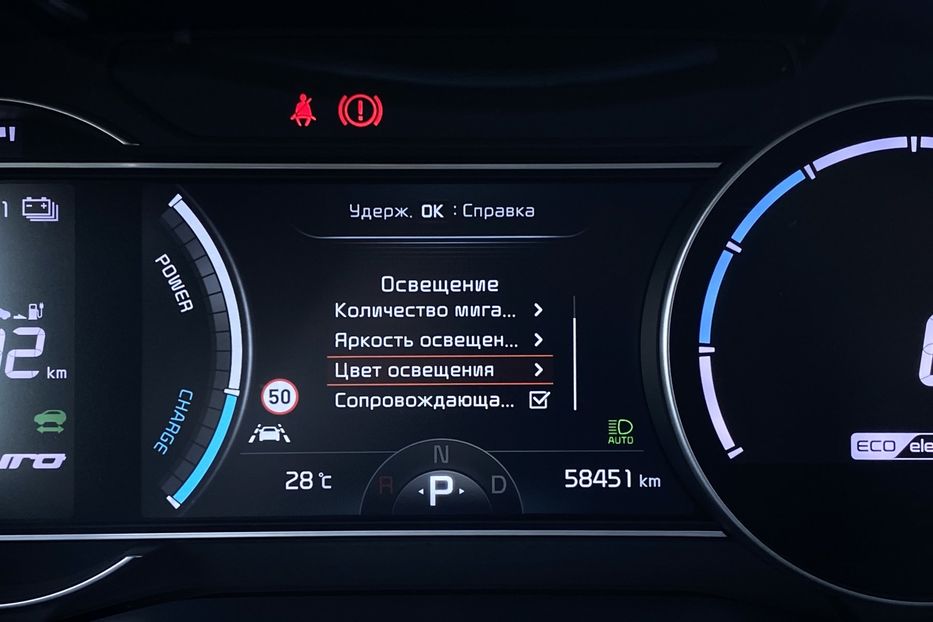 Продам Kia Niro 64 кВт Макс. комплектація 2020 года в Львове