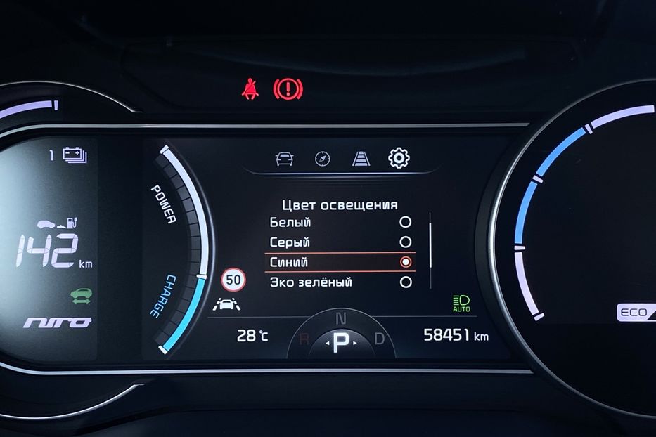 Продам Kia Niro 64 кВт Макс. комплектація 2020 года в Львове