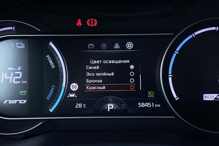 Продам Kia Niro 64 кВт Макс. комплектація 2020 года в Львове