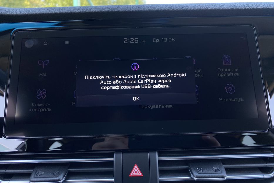 Продам Kia Niro 64 кВт Макс. комплектація 2020 года в Львове