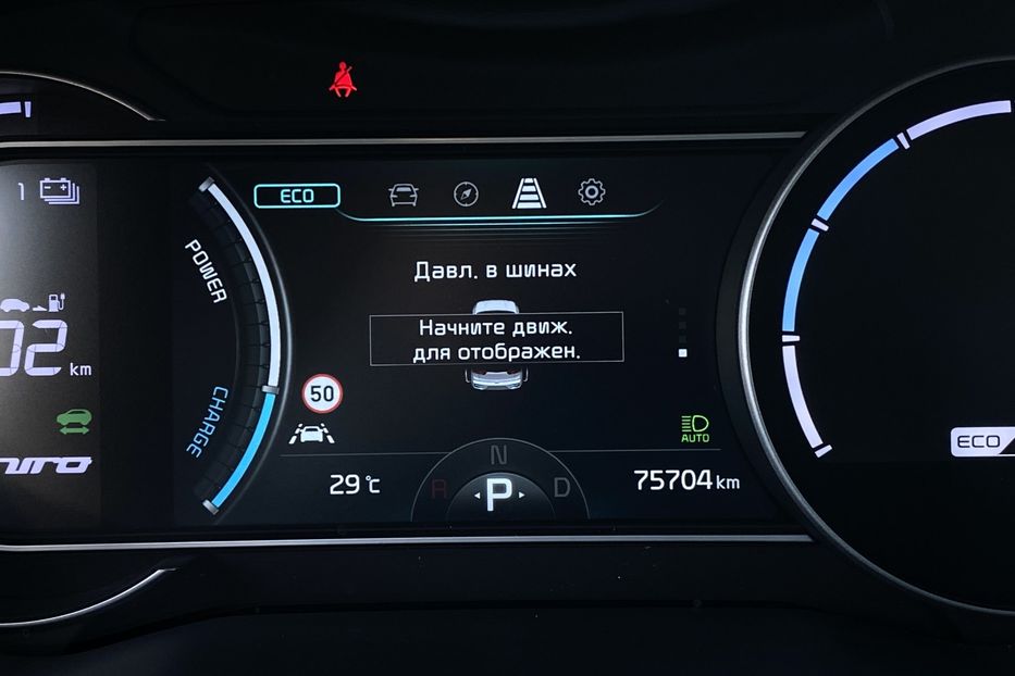 Продам Kia Niro 64 кВт Макс. комплектація 2020 года в Львове