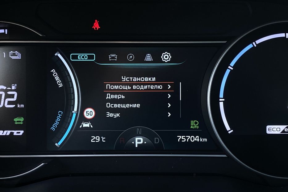 Продам Kia Niro 64 кВт Макс. комплектація 2020 года в Львове