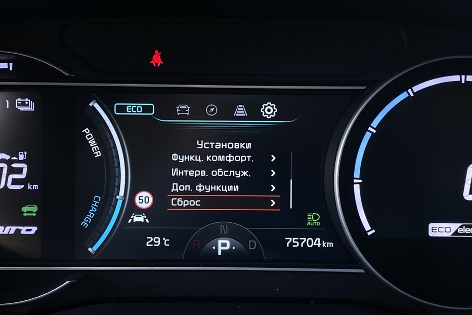 Продам Kia Niro 64 кВт Макс. комплектація 2020 года в Львове