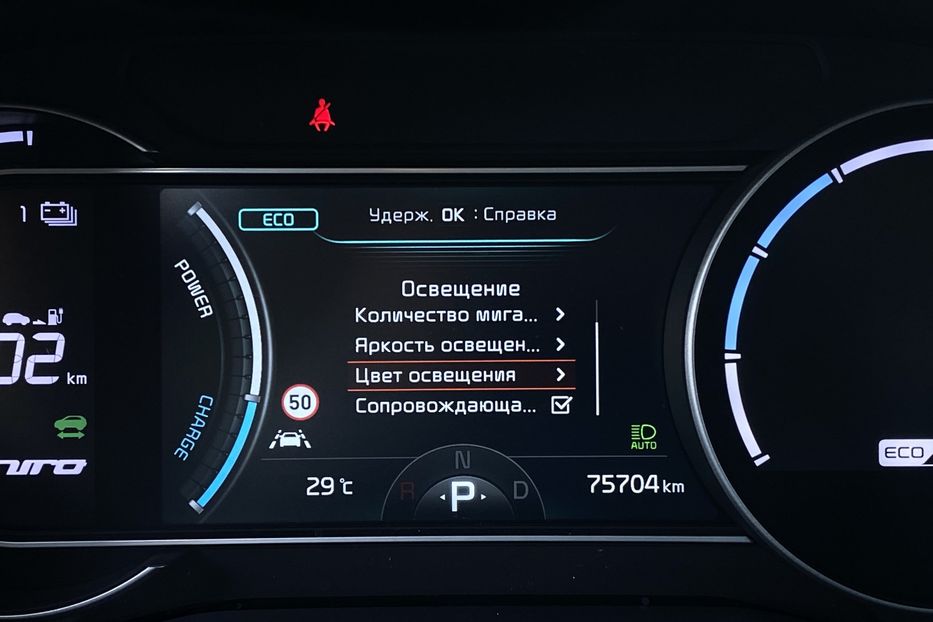 Продам Kia Niro 64 кВт Макс. комплектація 2020 года в Львове