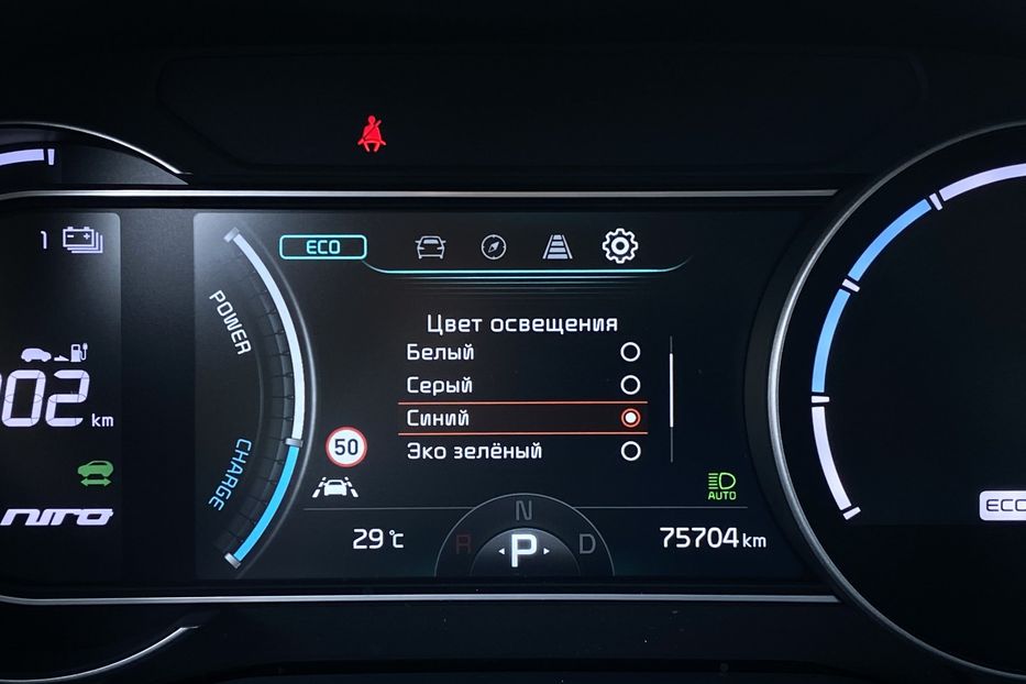Продам Kia Niro 64 кВт Макс. комплектація 2020 года в Львове
