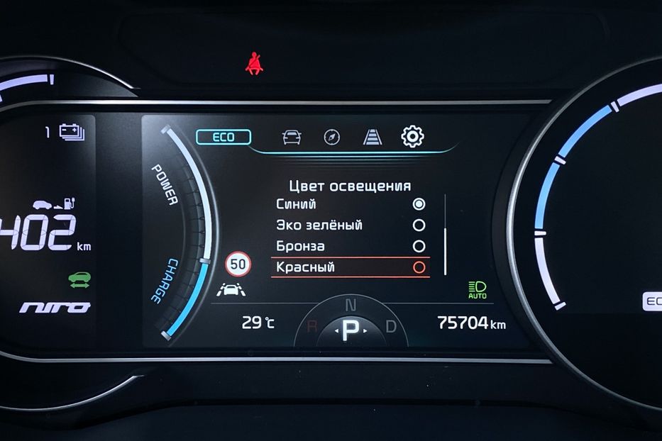 Продам Kia Niro 64 кВт Макс. комплектація 2020 года в Львове