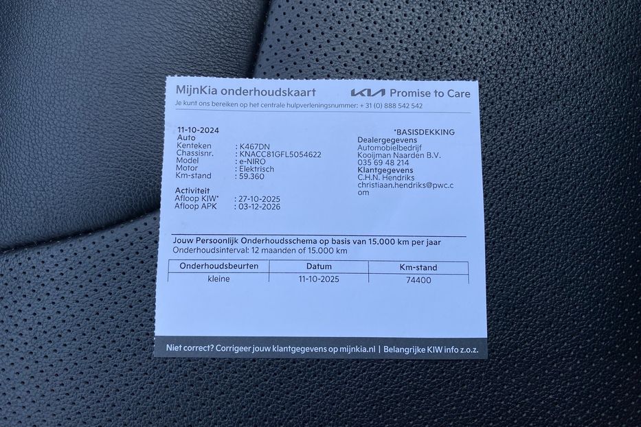 Продам Kia Niro 64 кВт Макс. комплектація 2020 года в Львове