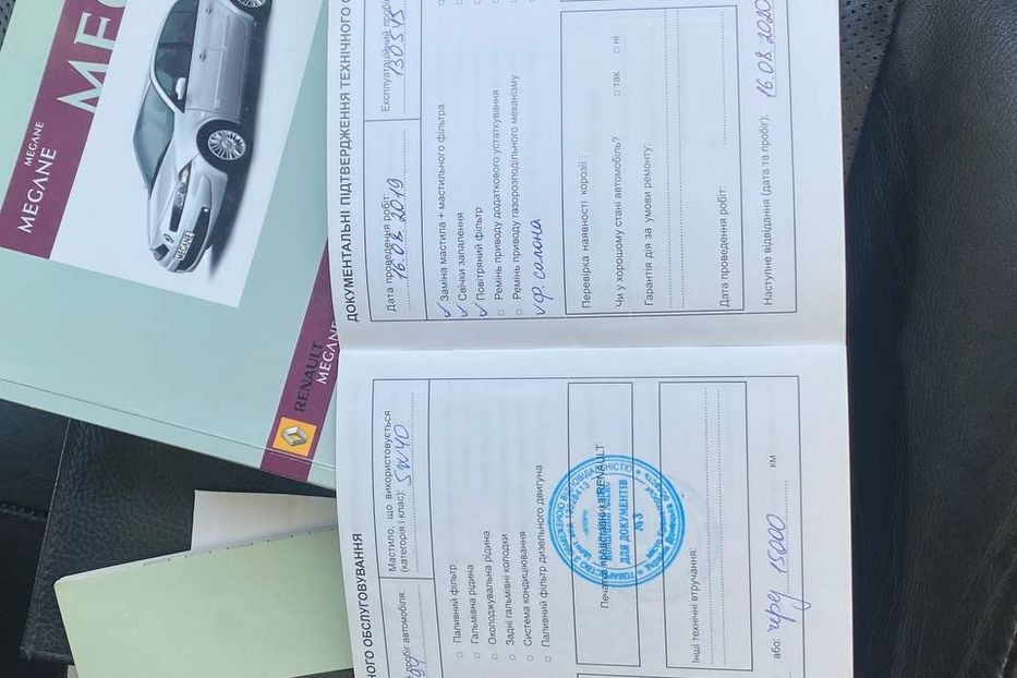Продам Renault Megane 2007 года в Днепре
