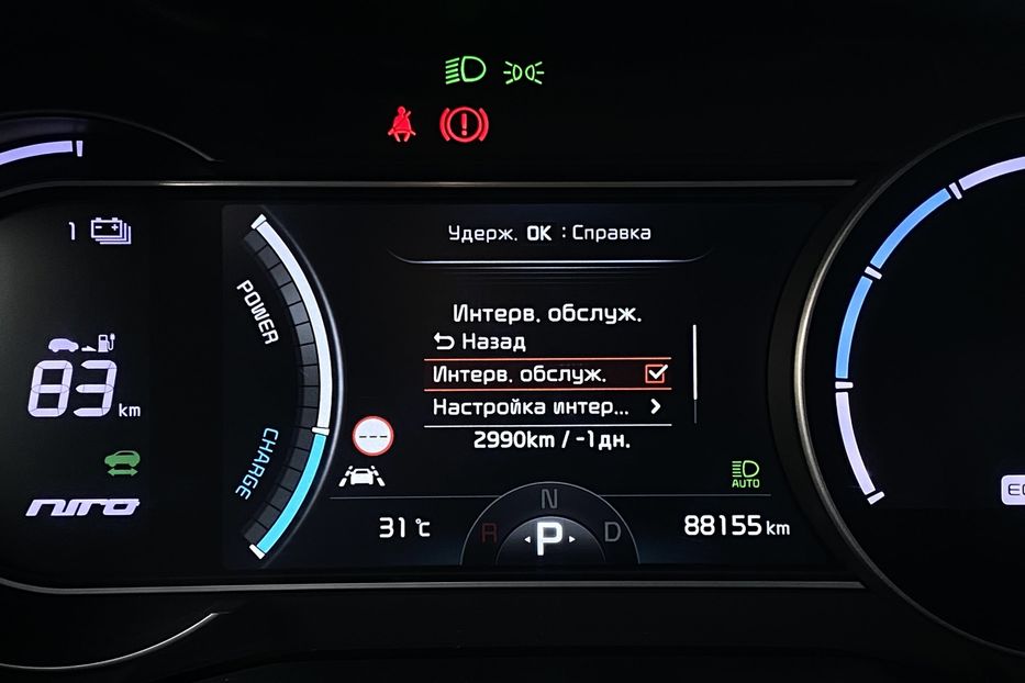Продам Kia Niro 64 кВт Макс. комплектація 2020 года в Львове