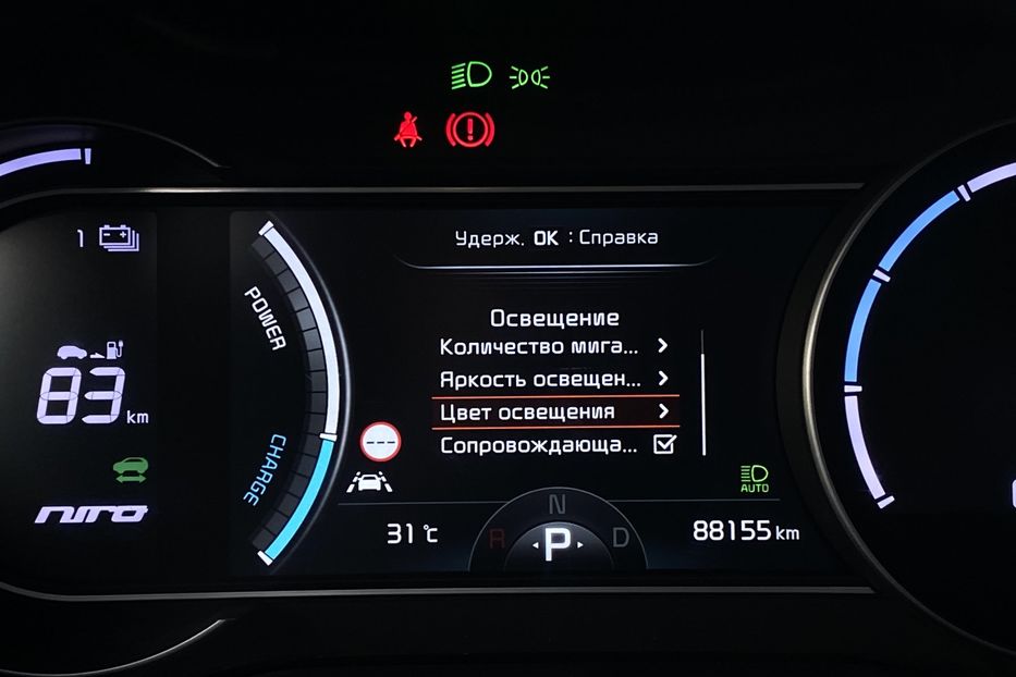 Продам Kia Niro 64 кВт Макс. комплектація 2020 года в Львове