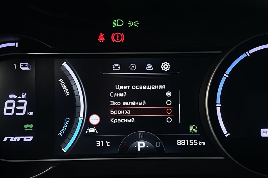 Продам Kia Niro 64 кВт Макс. комплектація 2020 года в Львове