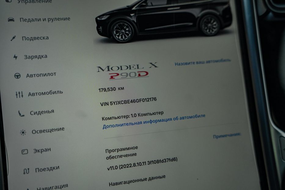 Продам Tesla Model X P90D 2016 года в Черновцах