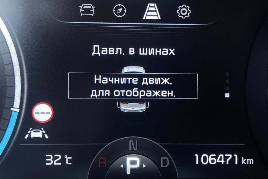 Продам Kia Niro 64 кВт Макс. комплектація 2020 года в Львове