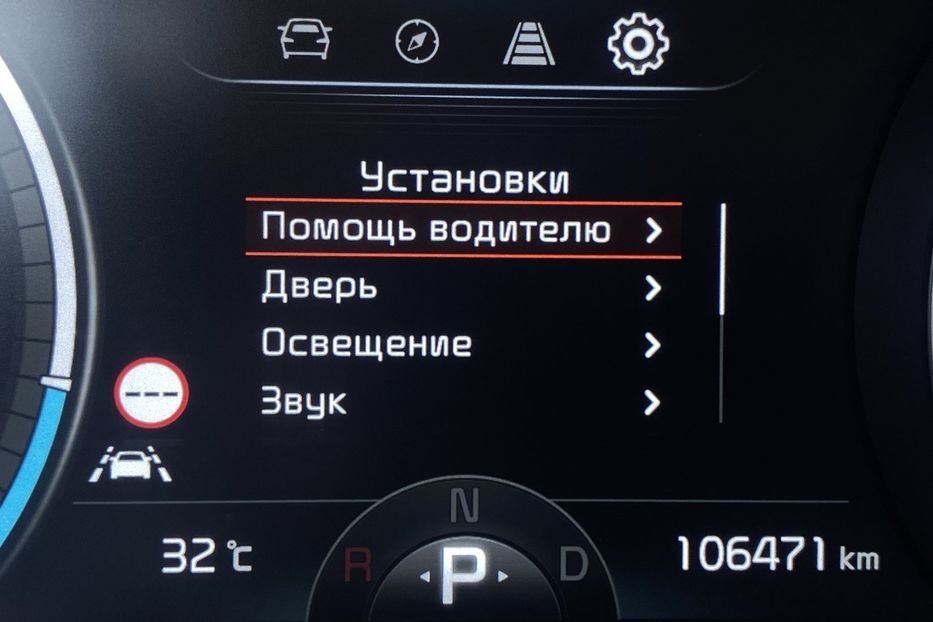 Продам Kia Niro 64 кВт Макс. комплектація 2020 года в Львове