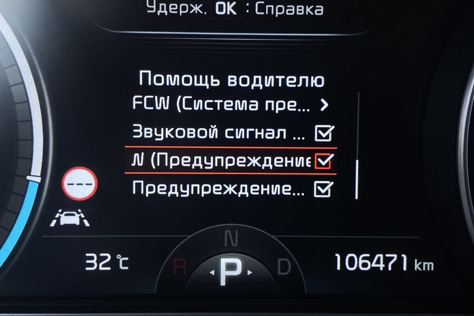 Продам Kia Niro 64 кВт Макс. комплектація 2020 года в Львове