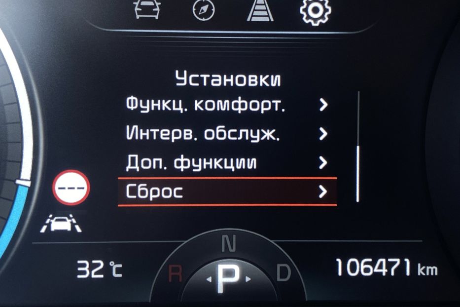 Продам Kia Niro 64 кВт Макс. комплектація 2020 года в Львове