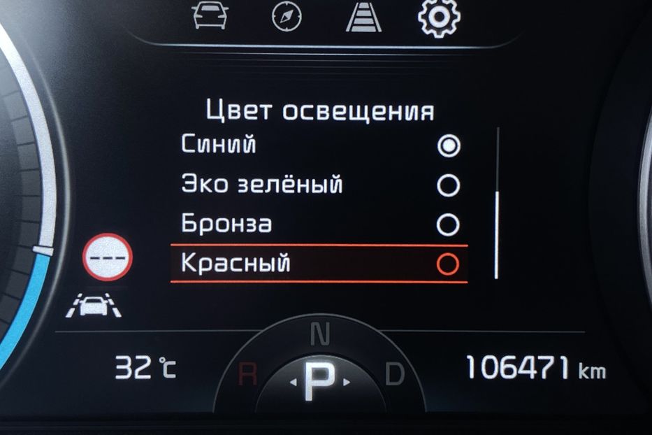 Продам Kia Niro 64 кВт Макс. комплектація 2020 года в Львове