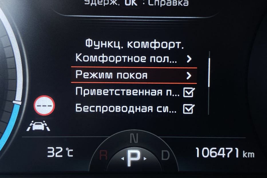 Продам Kia Niro 64 кВт Макс. комплектація 2020 года в Львове