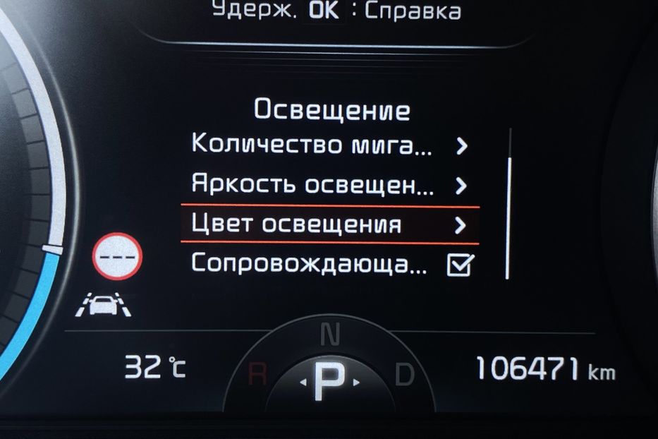 Продам Kia Niro 64 кВт Макс. комплектація 2020 года в Львове