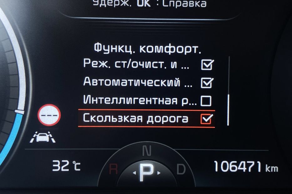 Продам Kia Niro 64 кВт Макс. комплектація 2020 года в Львове