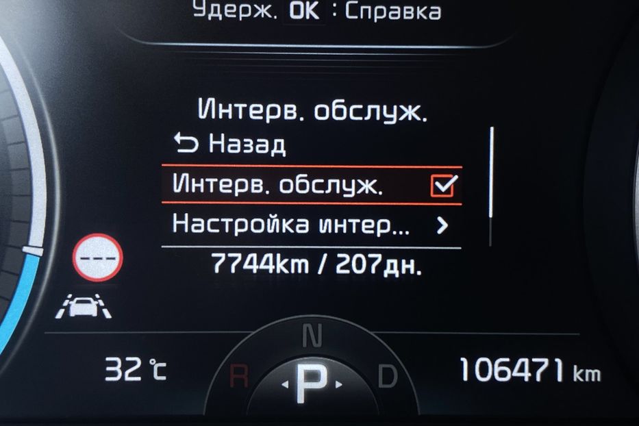 Продам Kia Niro 64 кВт Макс. комплектація 2020 года в Львове