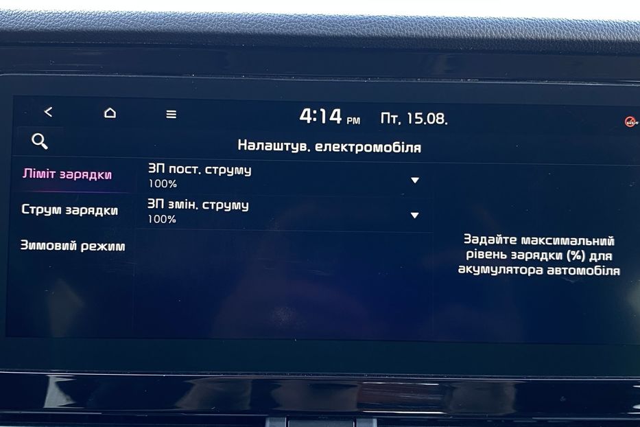 Продам Kia Niro 64 кВт Макс. комплектація 2020 года в Львове