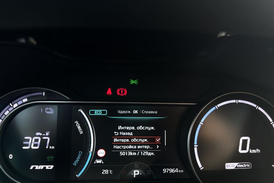 Продам Kia Niro  64 кВт Макс. комплектектація 2020 года в Львове