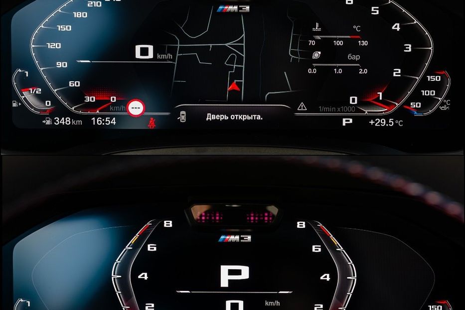 Продам BMW M3 Competition MXdrive 2022 года в Киеве
