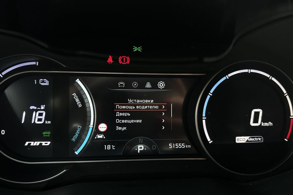 Продам Kia Niro 64 кВт Макс. ЗАРЕЗЕРВОВАНО 2022 года в Львове