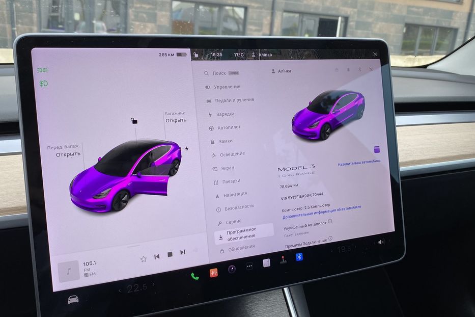 Продам Tesla Model 3 Longe Range 2018 года в Луцке