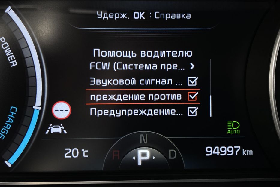 Продам Kia Niro 64кВтТепловийПідгрвсидінькерма 2020 года в Львове