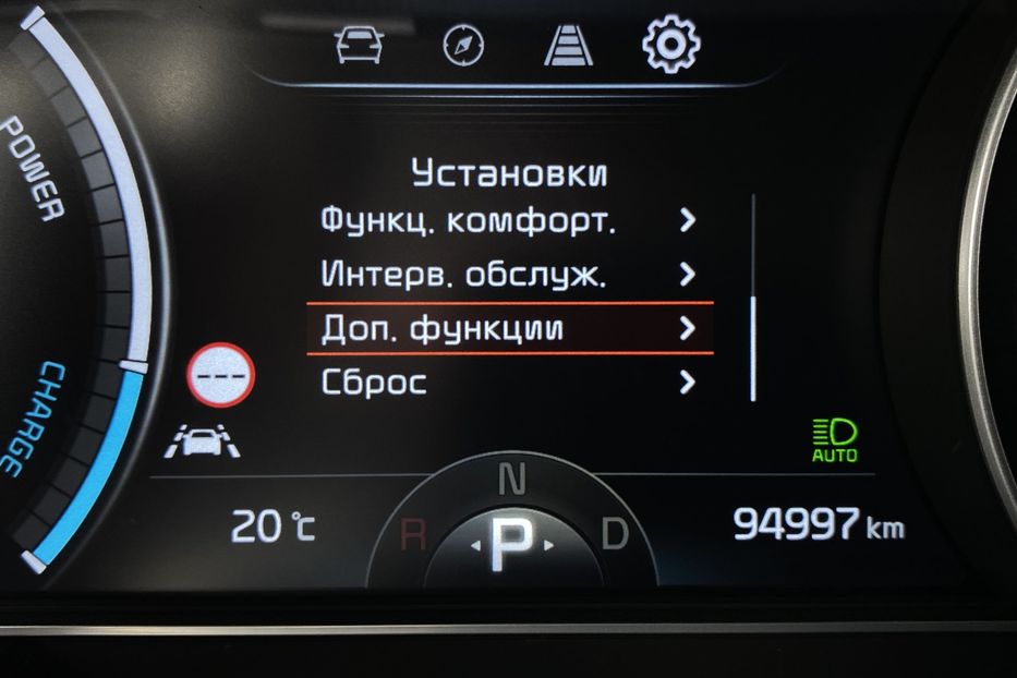 Продам Kia Niro 64кВтТепловийПідгрвсидінькерма 2020 года в Львове