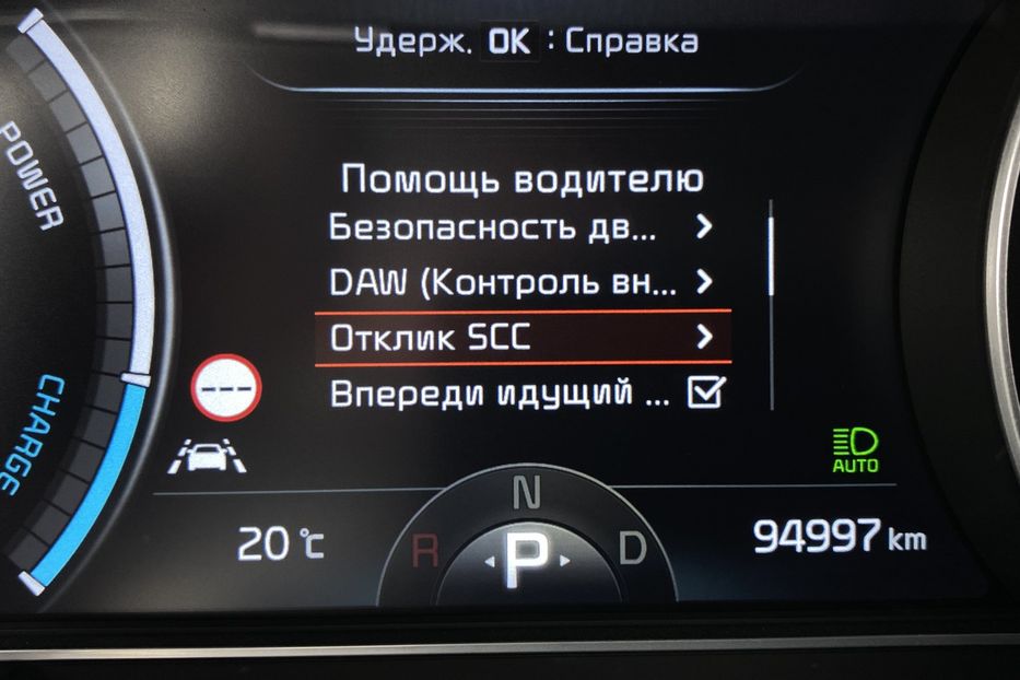 Продам Kia Niro 64кВтТепловийПідгрвсидінькерма 2020 года в Львове