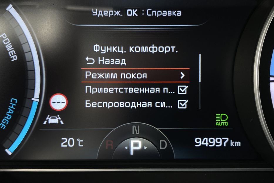 Продам Kia Niro 64кВтТепловийПідгрвсидінькерма 2020 года в Львове
