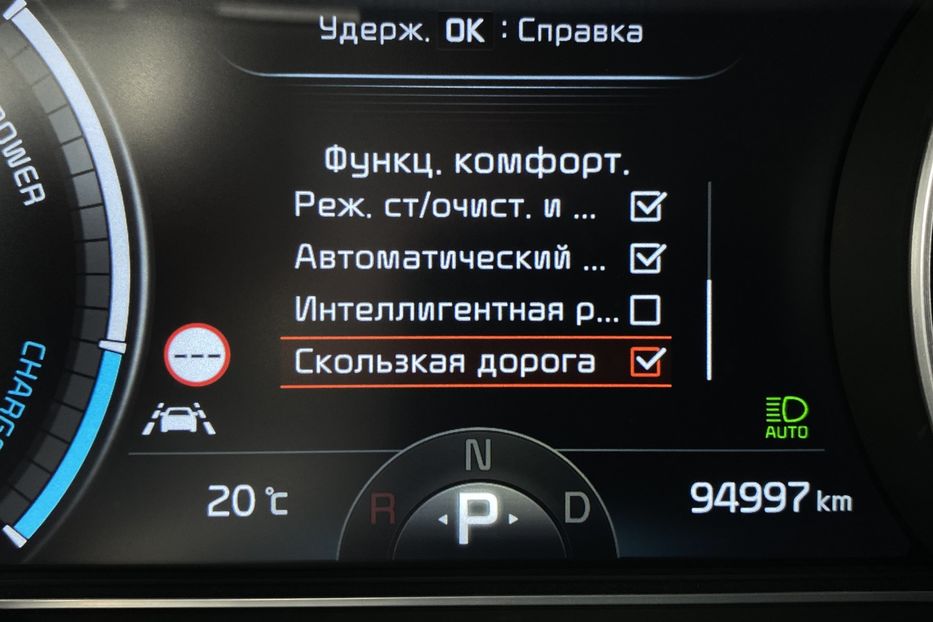 Продам Kia Niro 64кВтТепловийПідгрвсидінькерма 2020 года в Львове