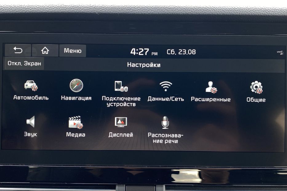 Продам Kia Niro 64кВтТепловийПідгрвсидінькерма 2020 года в Львове
