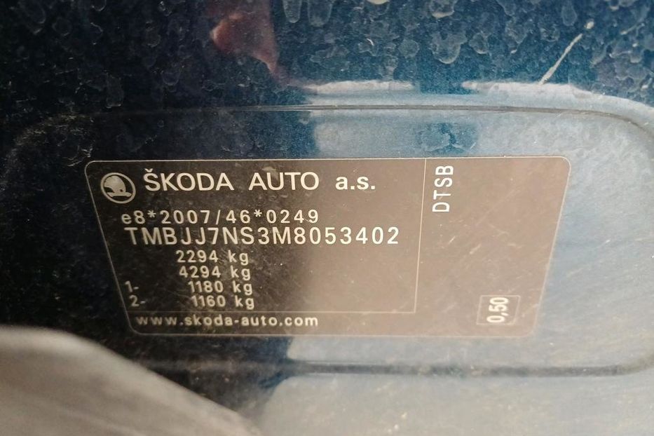 Продам Skoda kodiak Clever РІДНА ФАРБА v3402 2021 года в Луцке
