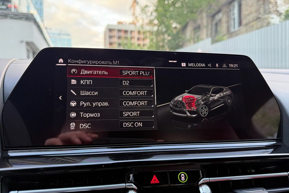Продам BMW M 850 M8 COMPETITION  2021 года в Киеве