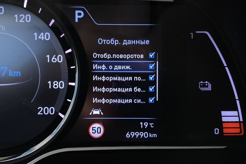 Продам Hyundai Kona 64kWhМакс.комплектація PREMIUM 2020 года в Львове