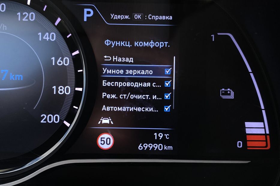 Продам Hyundai Kona 64kWhМакс.комплектація PREMIUM 2020 года в Львове