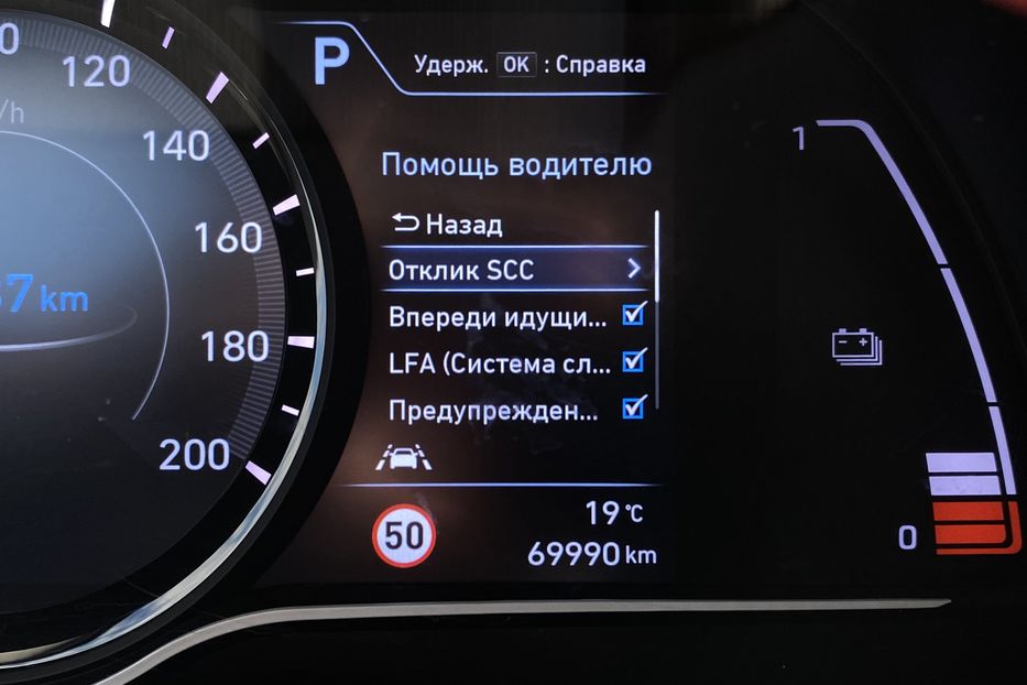 Продам Hyundai Kona 64kWhМакс.комплектація PREMIUM 2020 года в Львове