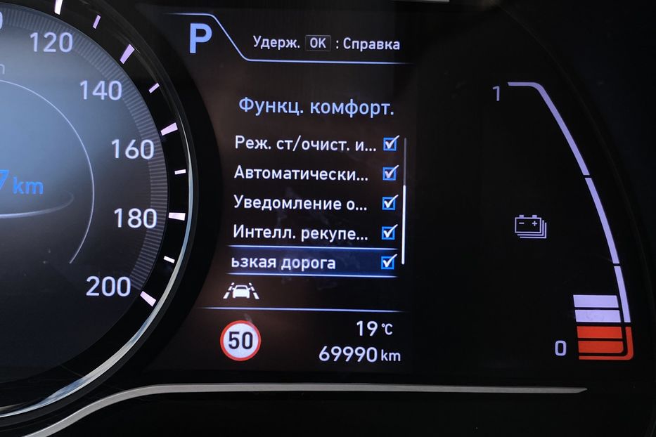 Продам Hyundai Kona 64kWhМакс.комплектація PREMIUM 2020 года в Львове