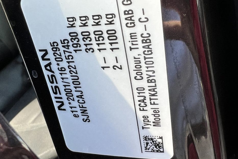 Продам Nissan Qashqai COMIS 2011 года в г. Умань, Черкасская область