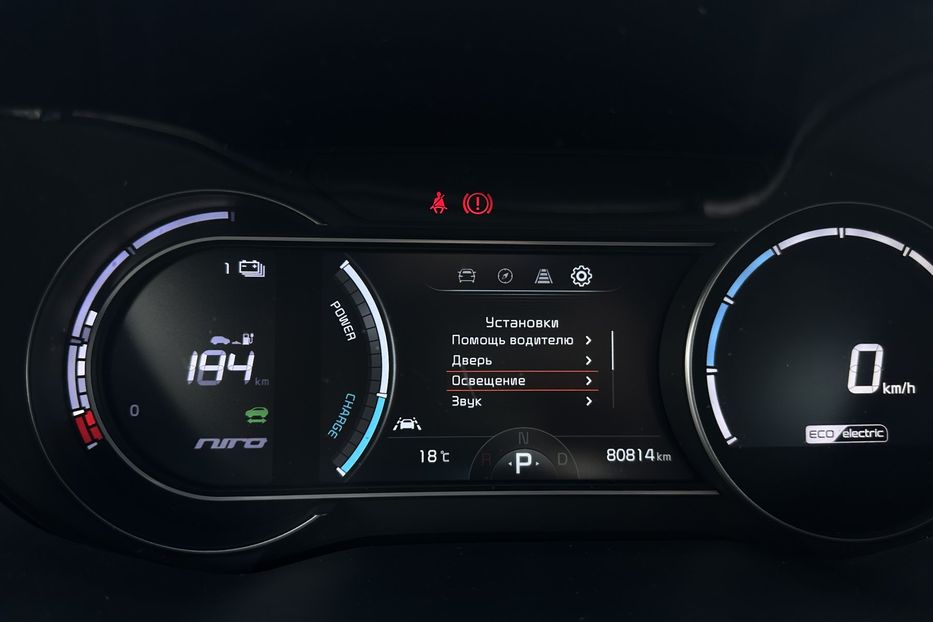 Продам Kia Niro 64 кВт Макс. комплектектація  2020 года в Львове