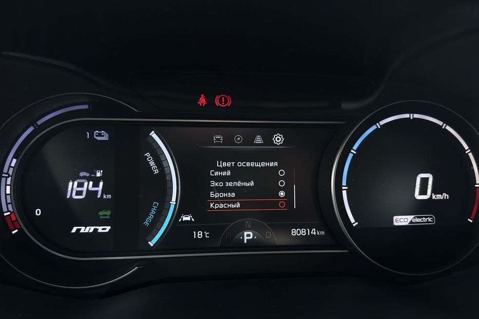Продам Kia Niro 64 кВт Макс. комплектектація  2020 года в Львове