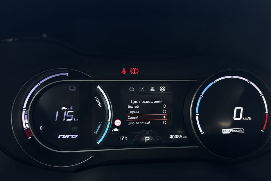 Продам Kia Niro 64 кВт ЗАРЕЗЕРВОВАНО 2021 года в Львове