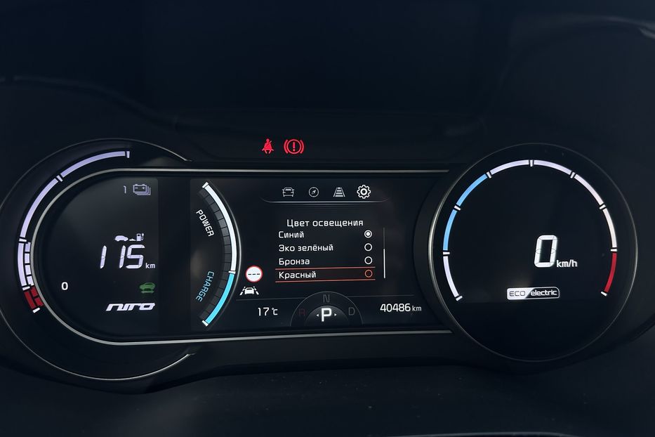 Продам Kia Niro 64 кВт ЗАРЕЗЕРВОВАНО 2021 года в Львове
