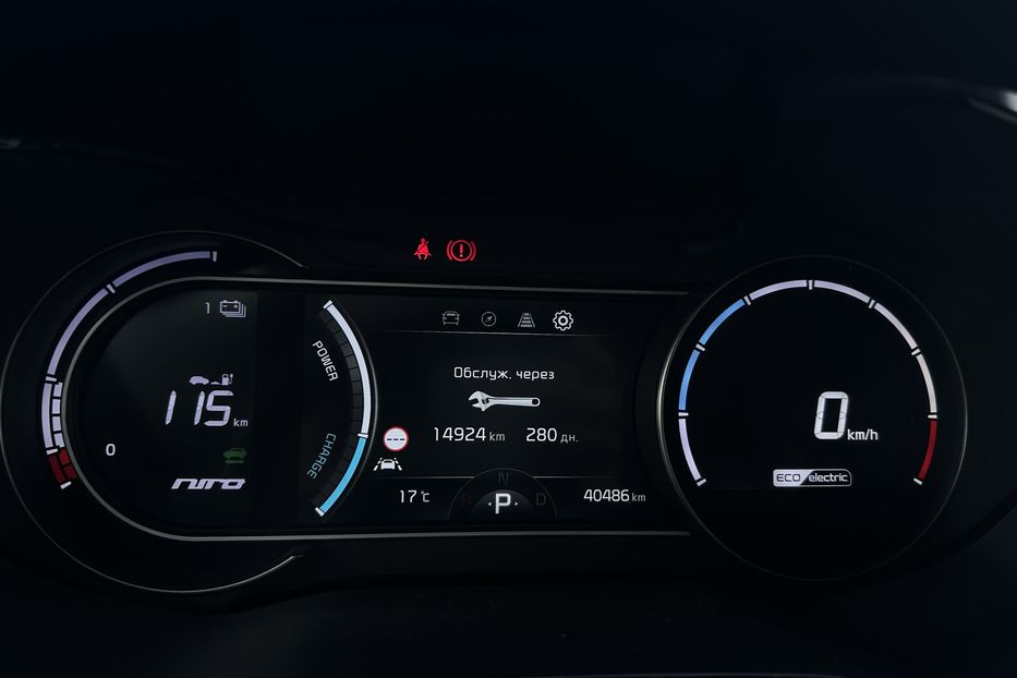 Продам Kia Niro 64 кВт ЗАРЕЗЕРВОВАНО 2021 года в Львове