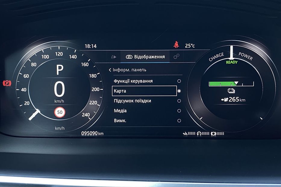 Продам Jaguar E-Pace I-PACE 90 kWh 400 к.с. 2020 года в Львове